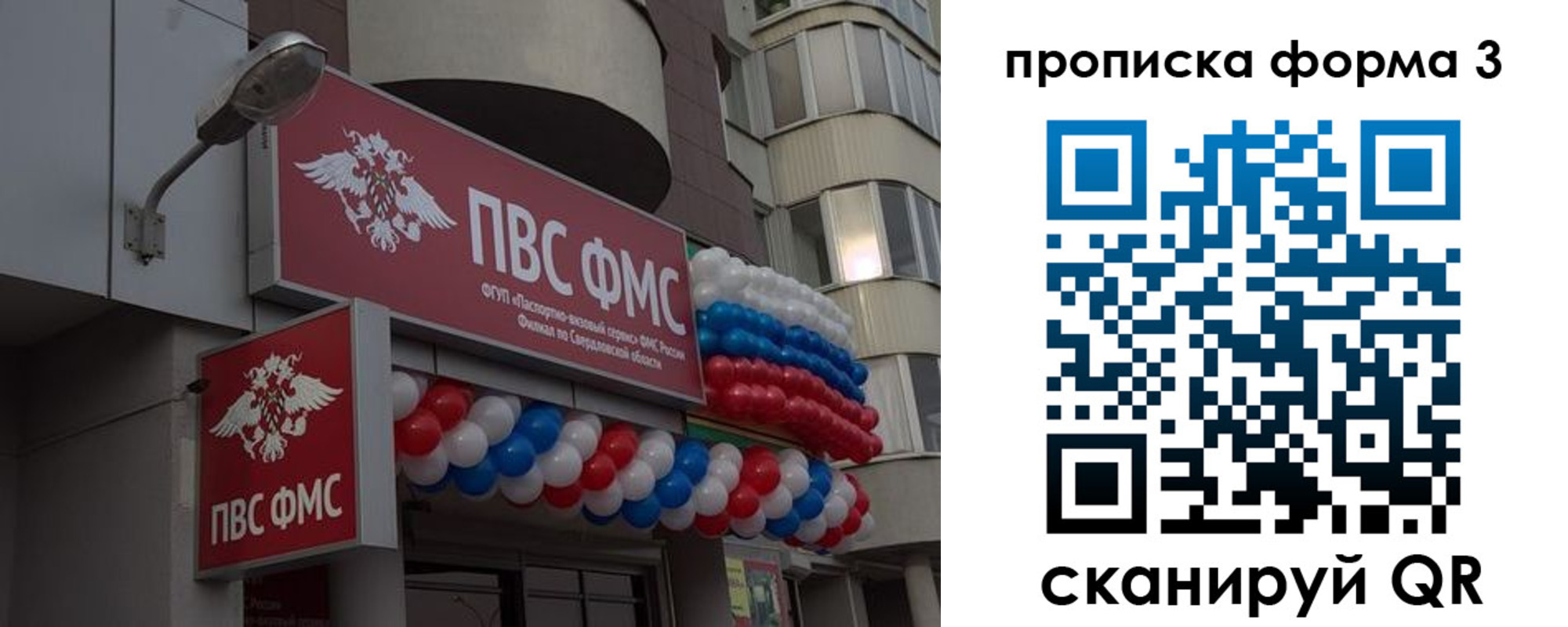 прописка для кредита в Могочи