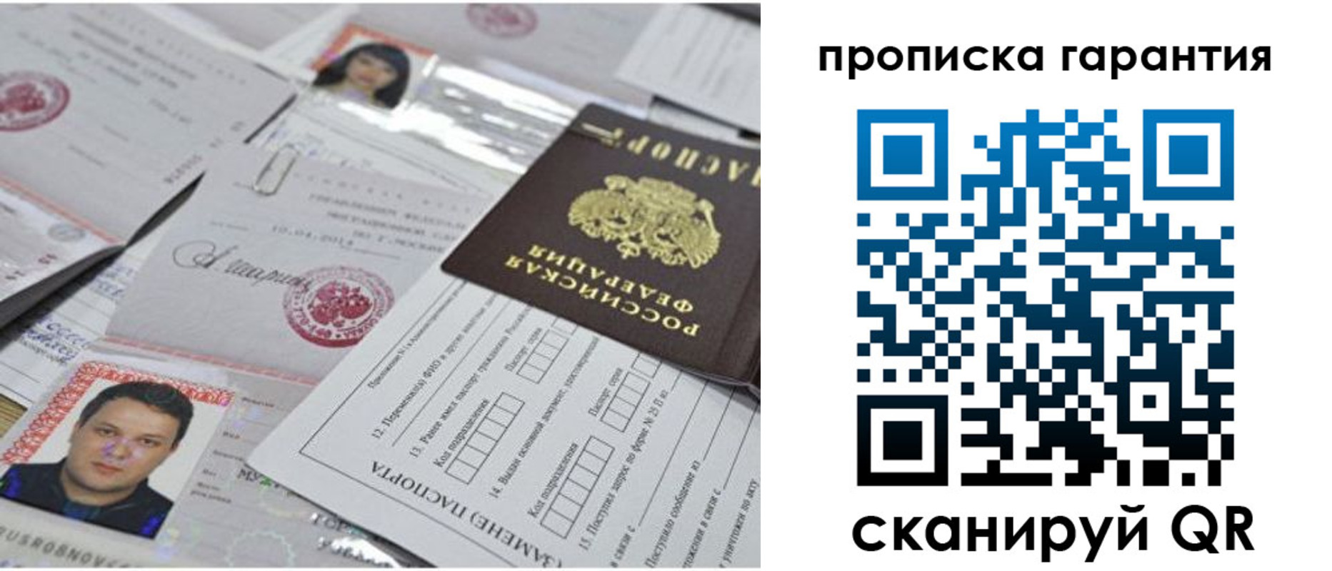 форма 3 в Могочи